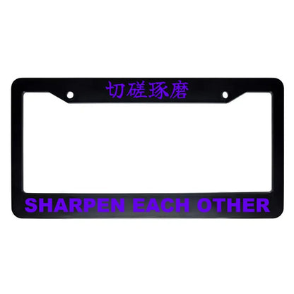 Sharpen Each Other ABS Black Plastic Kanji Japanese License Plate Frame - Purple Text