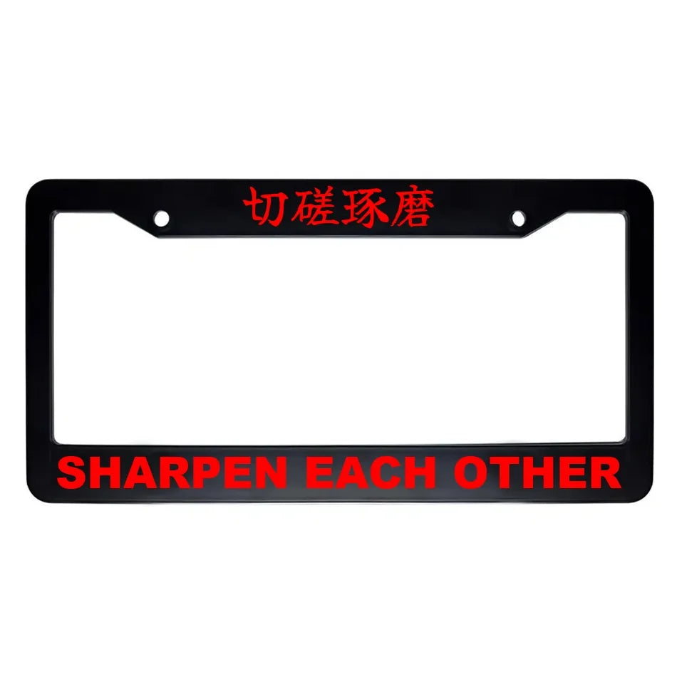Sharpen Each Other ABS Black Plastic Kanji Japanese License Plate Frame - Red Text