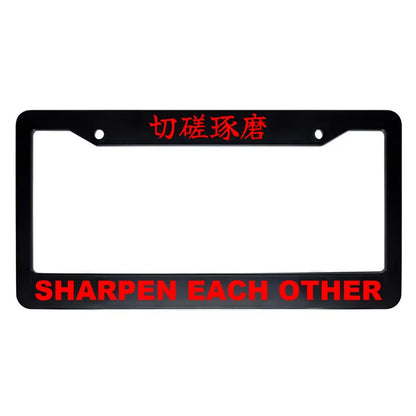 Sharpen Each Other ABS Black Plastic Kanji Japanese License Plate Frame - Red Text