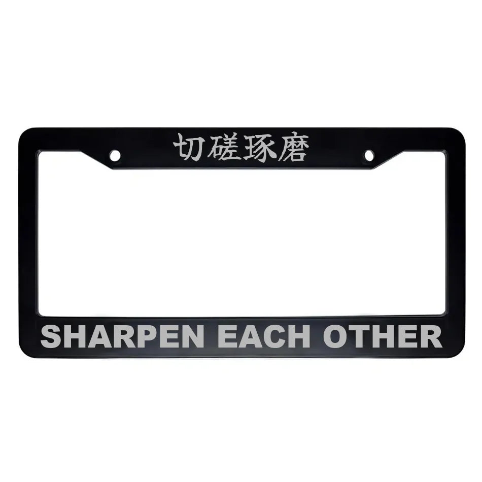 Sharpen Each Other ABS Black Plastic Kanji Japanese License Plate Frame - Silver Text