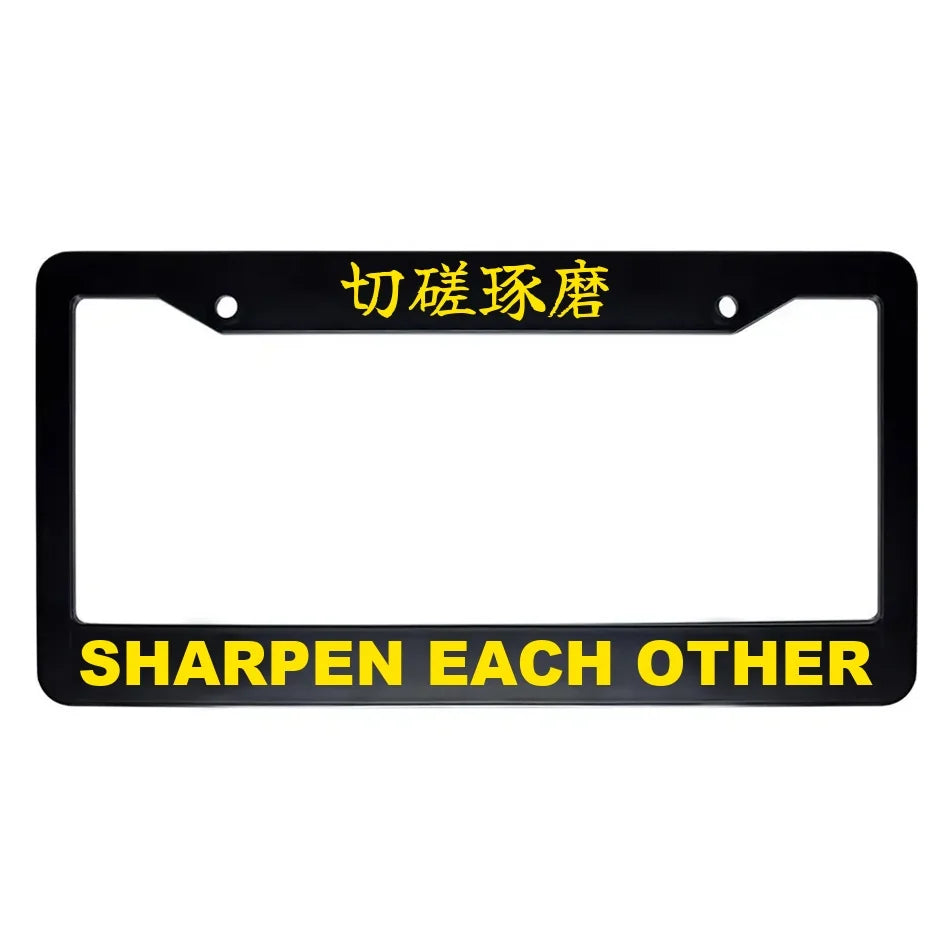 Sharpen Each Other ABS Black Plastic Kanji Japanese License Plate Frame - Yellow Text