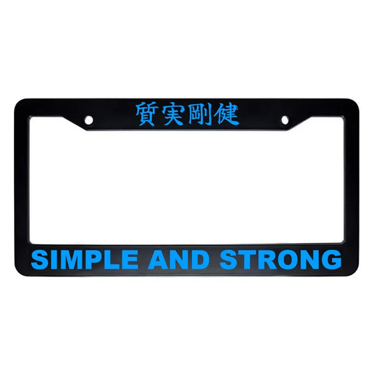 Simple and Strong ABS Black Plastic Kanji Japanese License Plate Frame - Blue Text