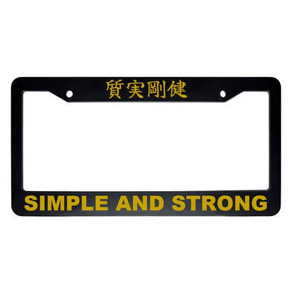 Simple and Strong ABS Black Plastic Kanji Japanese License Plate Frame - Gold Text