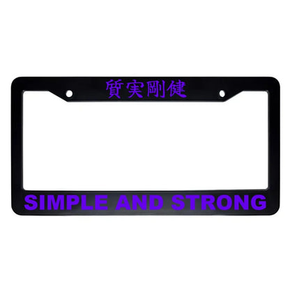 Simple and Strong ABS Black Plastic Kanji Japanese License Plate Frame - Purple Text