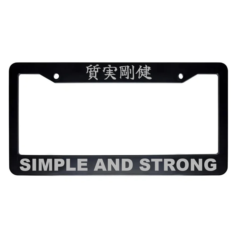 Simple and Strong ABS Black Plastic Kanji Japanese License Plate Frame - Silver Text