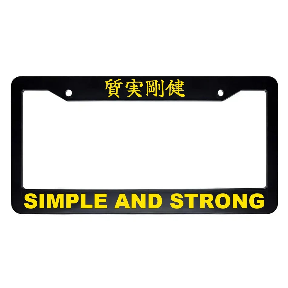 Simple and Strong ABS Black Plastic Kanji Japanese License Plate Frame - Yellow Text