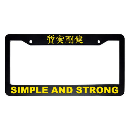 Simple and Strong ABS Black Plastic Kanji Japanese License Plate Frame - Yellow Text