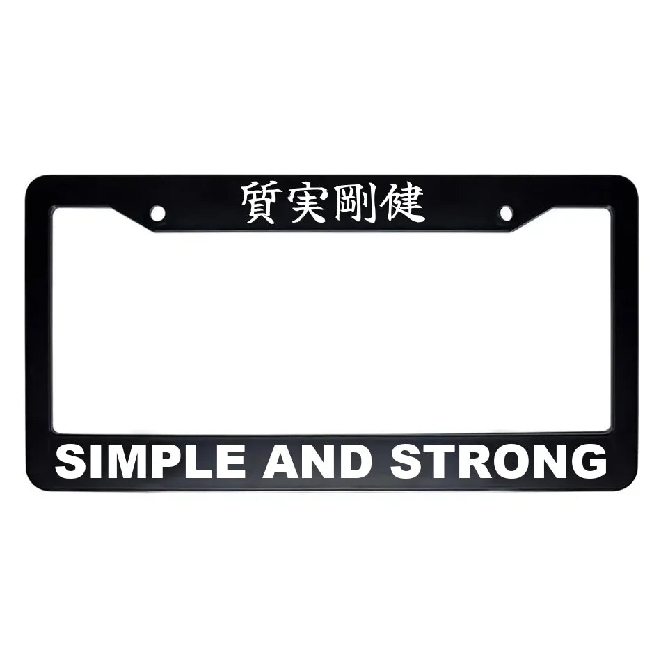 Simple and Strong ABS Black Plastic Kanji Japanese License Plate Frame - White Text