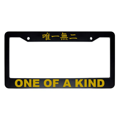 One of a Kind ABS Black Plastic Kanji Japanese License Plate Frame - Gold Text