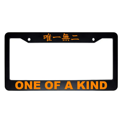 One of a Kind ABS Black Plastic Kanji Japanese License Plate Frame - Orange Text