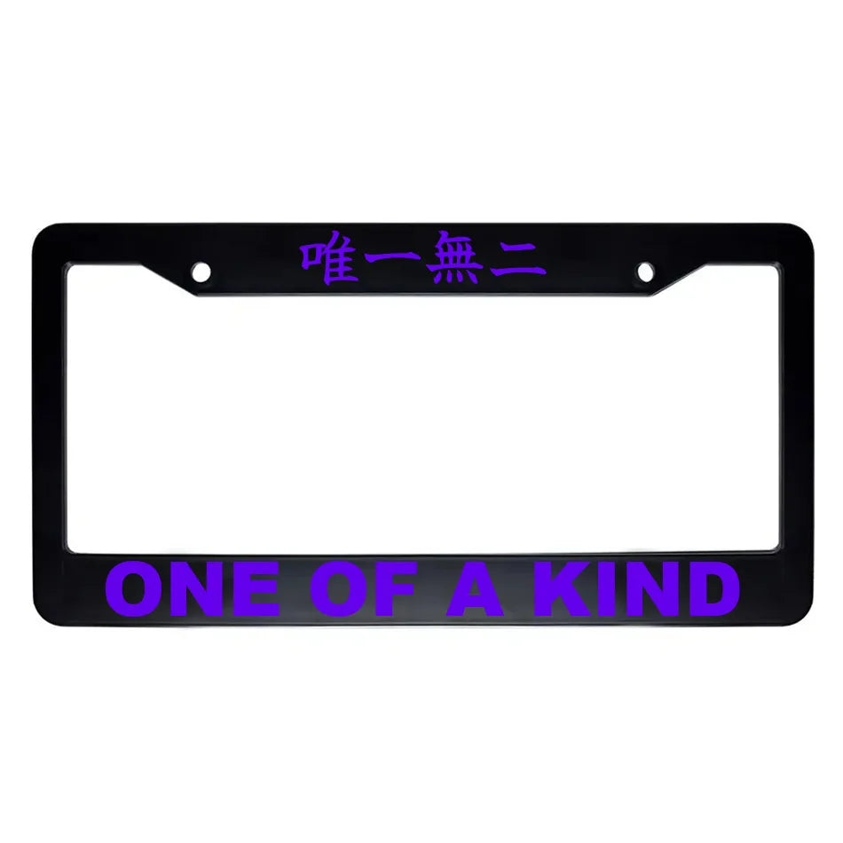 One of a Kind ABS Black Plastic Kanji Japanese License Plate Frame - Purple Text