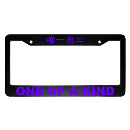 One of a Kind ABS Black Plastic Kanji Japanese License Plate Frame - Purple Text