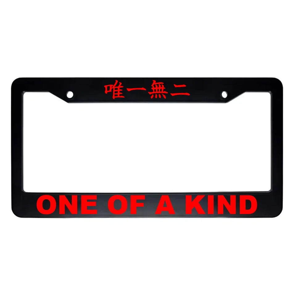 One of a Kind ABS Black Plastic Kanji Japanese License Plate Frame - Red Text
