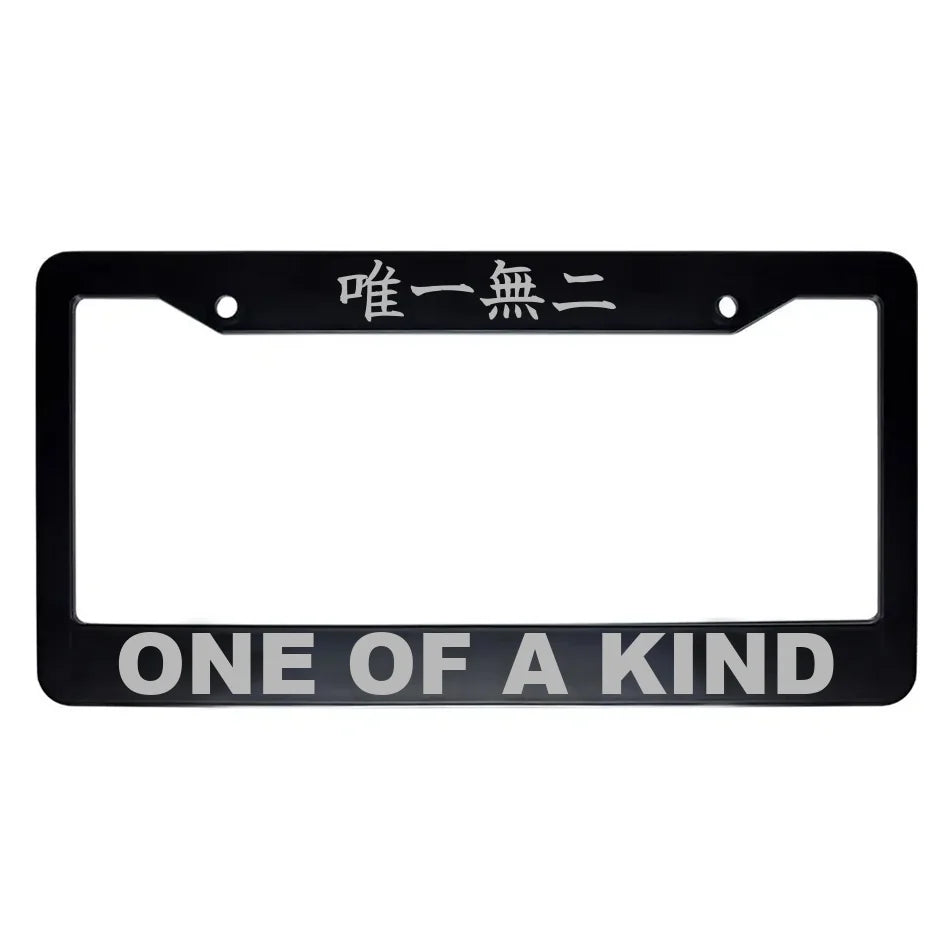 One of a Kind ABS Black Plastic Kanji Japanese License Plate Frame - Silver Text