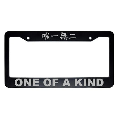 One of a Kind ABS Black Plastic Kanji Japanese License Plate Frame - Silver Text