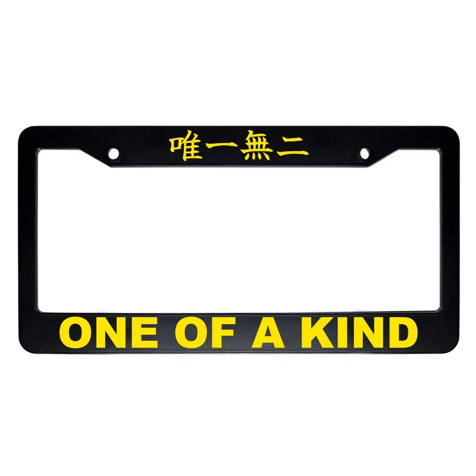 One of a Kind ABS Black Plastic Kanji Japanese License Plate Frame - Yellow Text