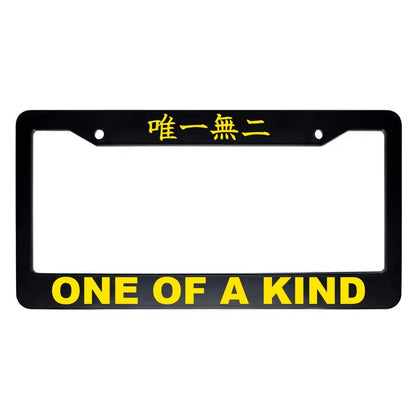 One of a Kind ABS Black Plastic Kanji Japanese License Plate Frame - Yellow Text