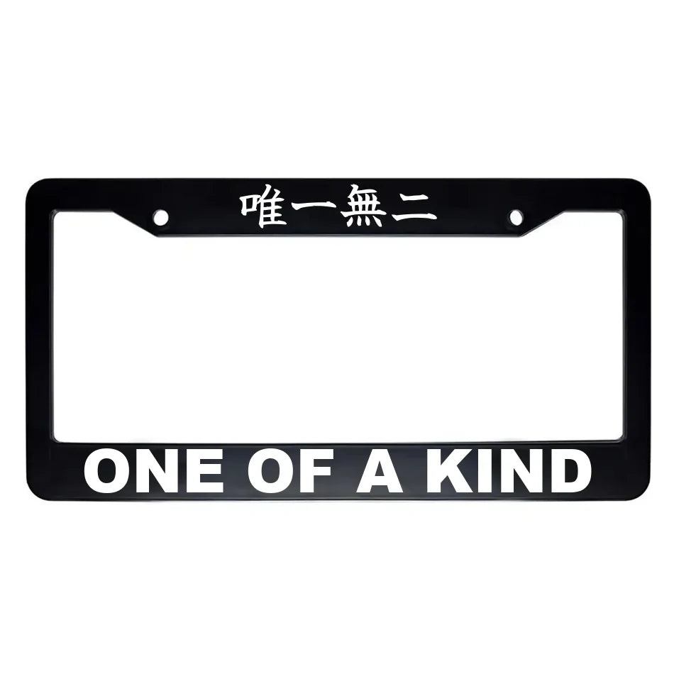 One of a Kind ABS Black Plastic Kanji Japanese License Plate Frame - White Text