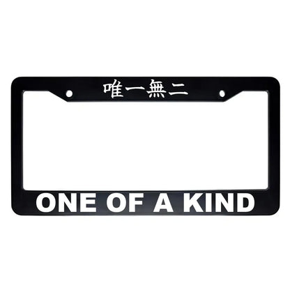 One of a Kind ABS Black Plastic Kanji Japanese License Plate Frame - White Text