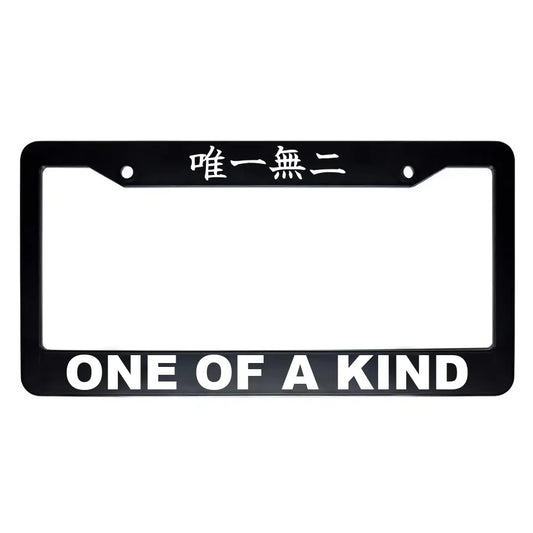 One of a Kind ABS Black Plastic Kanji Japanese License Plate Frame - White Text