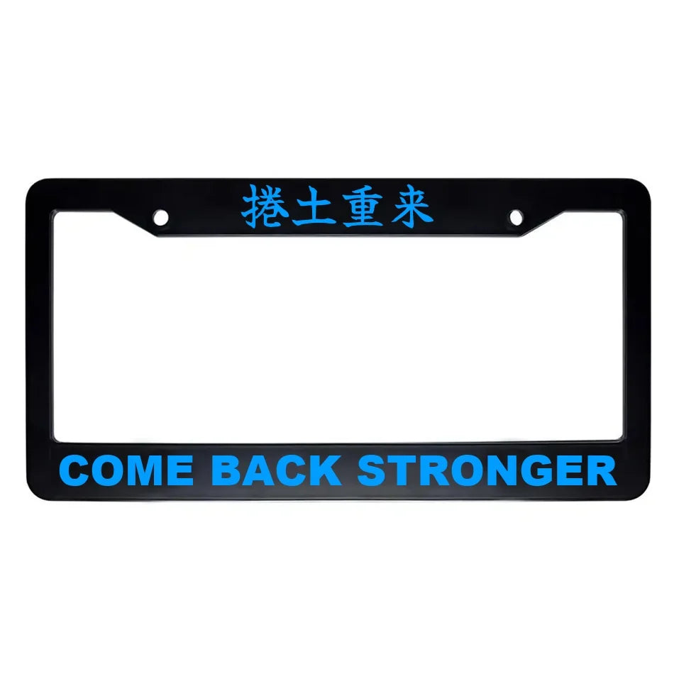 Come Back Stronger ABS Black Plastic Kanji Japanese License Plate Frame - Blue Text