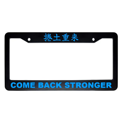 Come Back Stronger ABS Black Plastic Kanji Japanese License Plate Frame - Blue Text