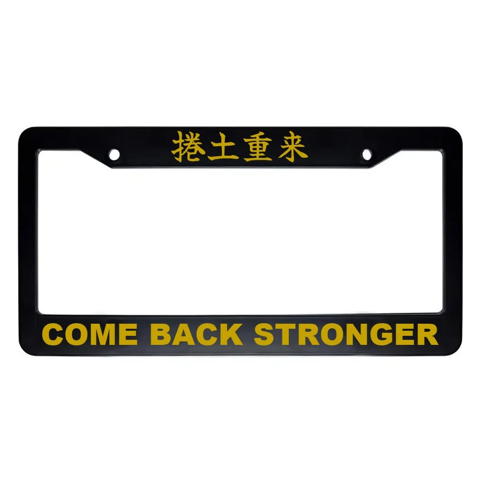 Come Back Stronger ABS Black Plastic Kanji Japanese License Plate Frame - Gold Text