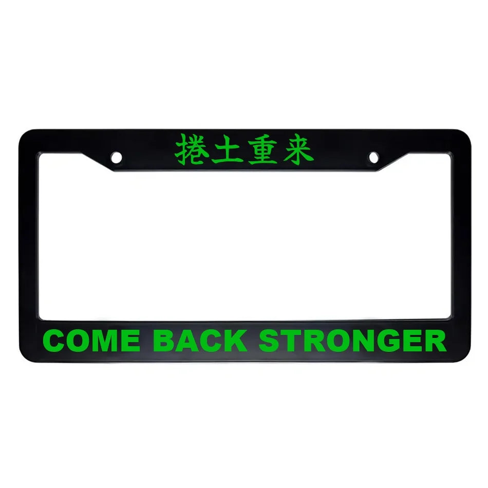 Come Back Stronger ABS Black Plastic Kanji Japanese License Plate Frame - Green Text