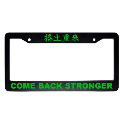 Come Back Stronger ABS Black Plastic Kanji Japanese License Plate Frame - Green Text