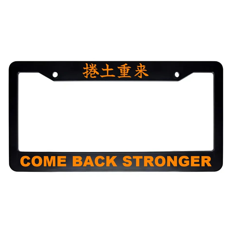Come Back Stronger ABS Black Plastic Kanji Japanese License Plate Frame - Orange Text
