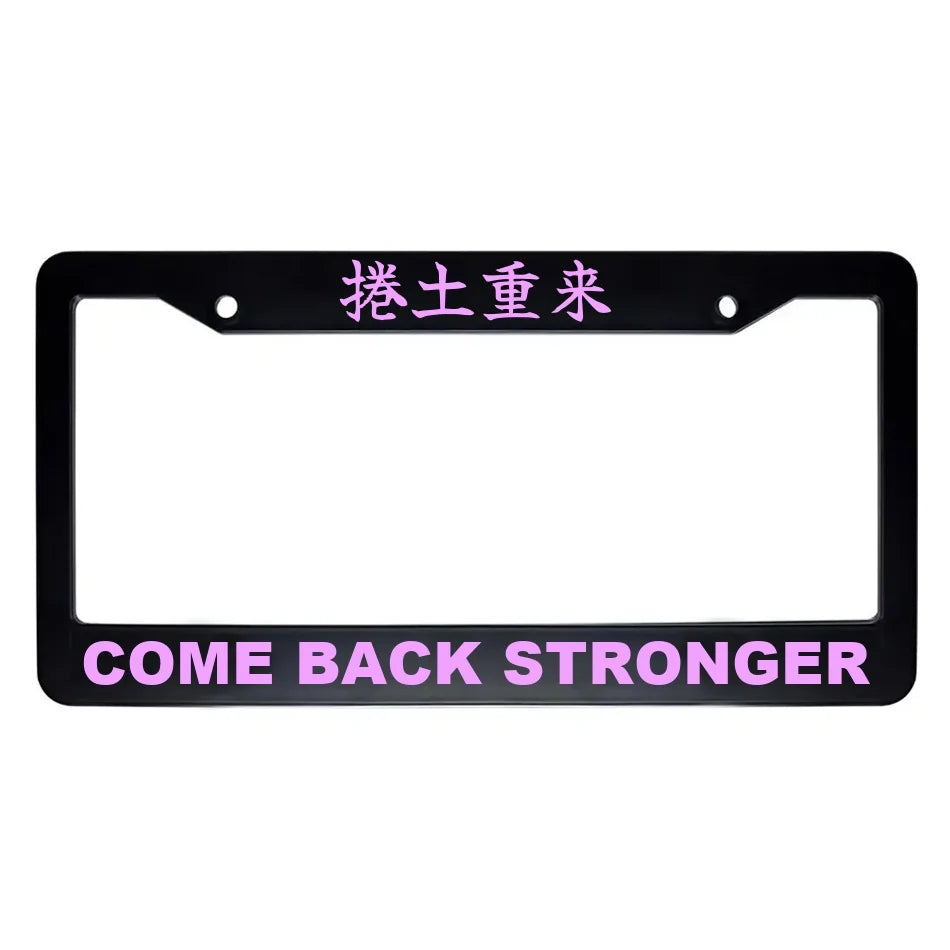 Come Back Stronger ABS Black Plastic Kanji Japanese License Plate Frame - Pink Text