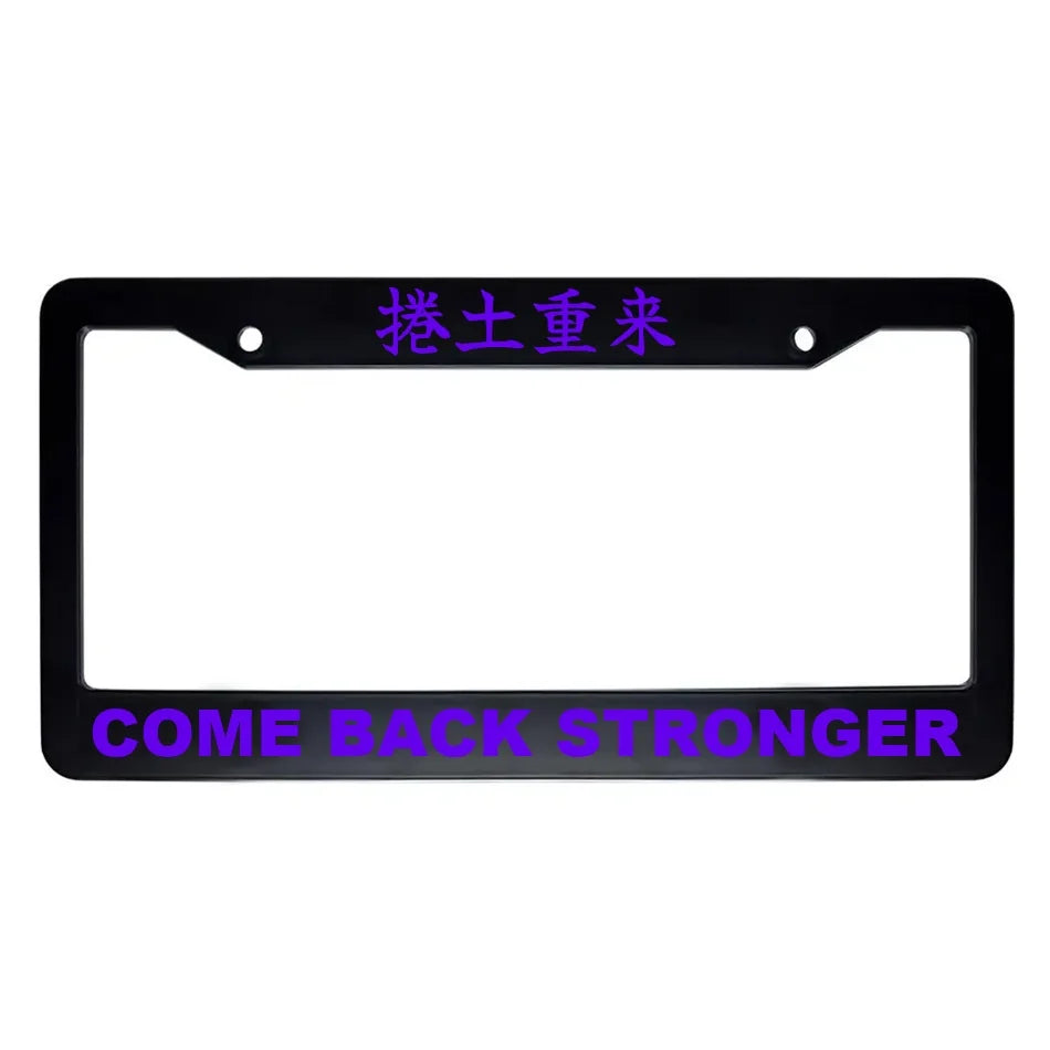 Come Back Stronger ABS Black Plastic Kanji Japanese License Plate Frame - Purple Text