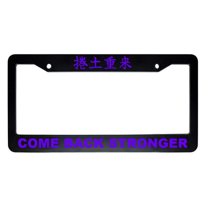Come Back Stronger ABS Black Plastic Kanji Japanese License Plate Frame - Purple Text