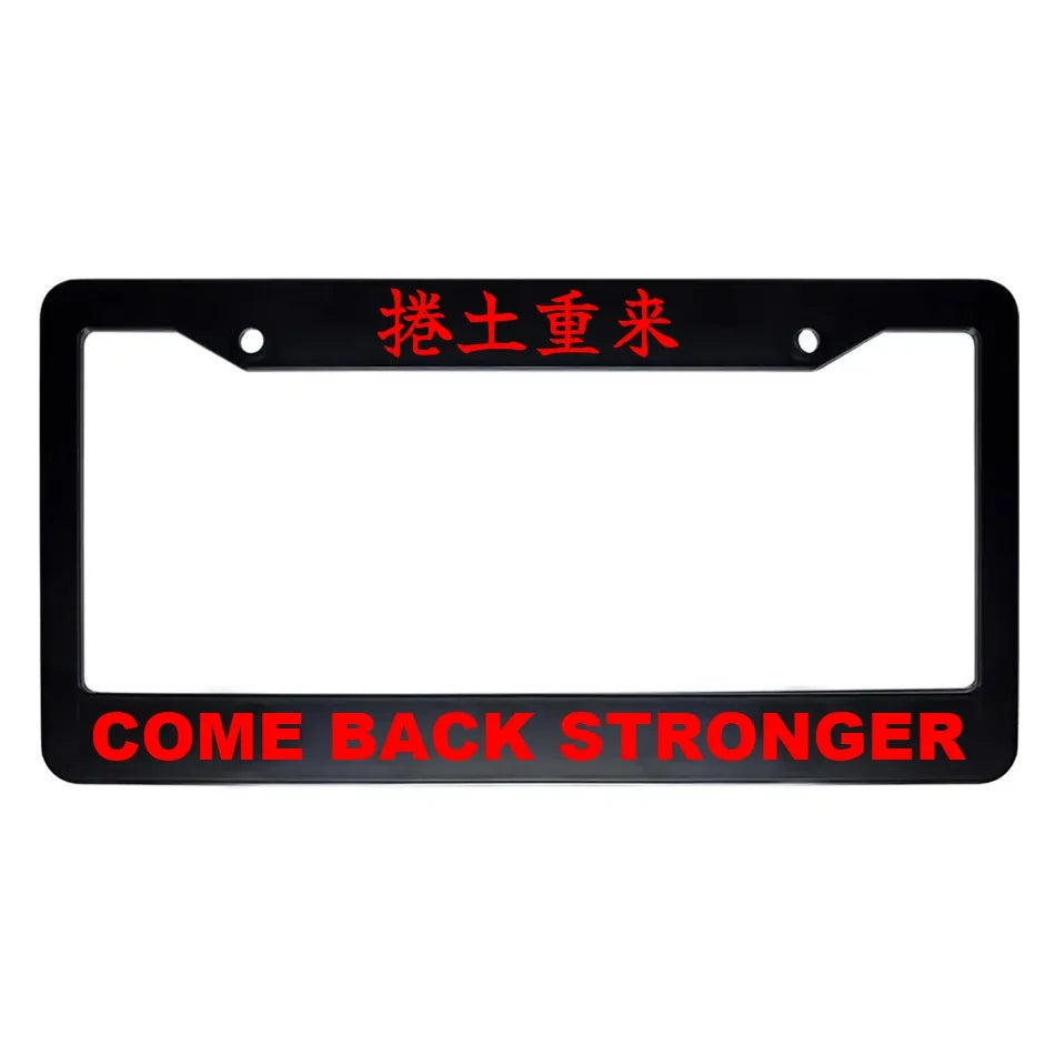 Come Back Stronger ABS Black Plastic Kanji Japanese License Plate Frame - Red Text