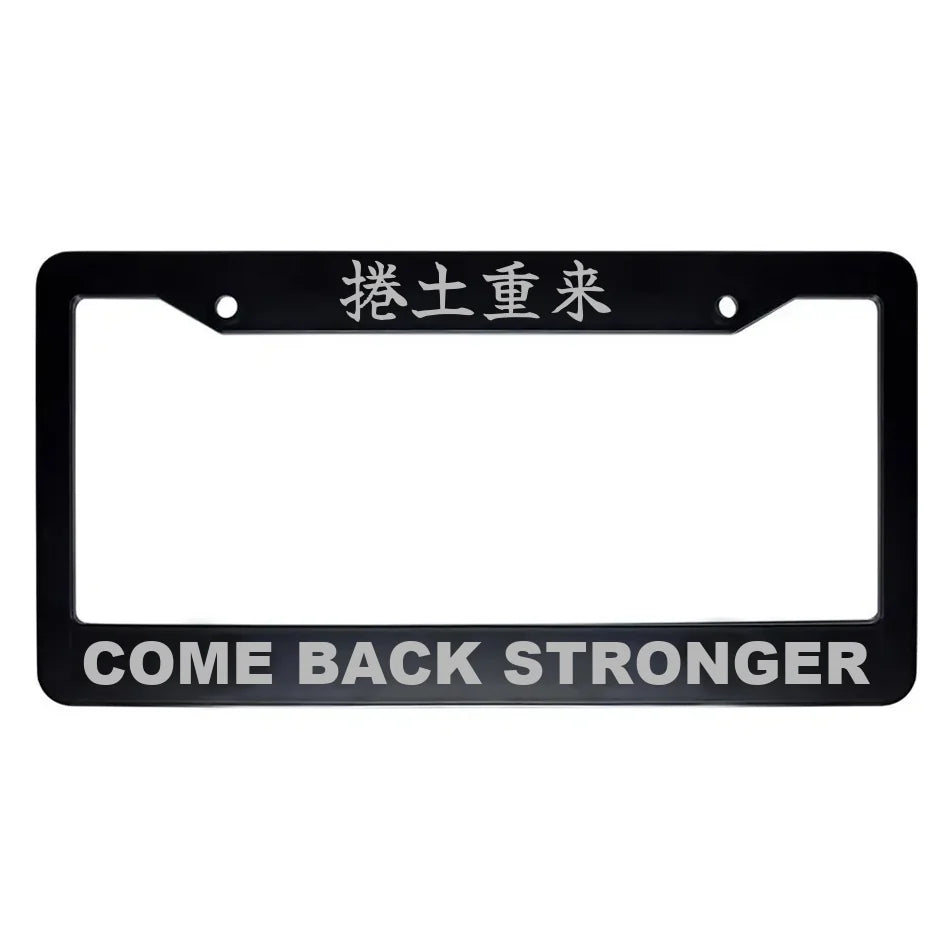 Come Back Stronger ABS Black Plastic Kanji Japanese License Plate Frame - Silver Text
