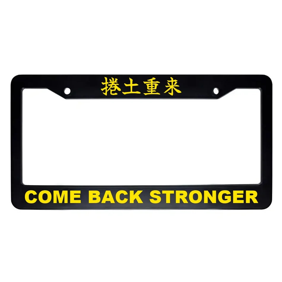 Come Back Stronger ABS Black Plastic Kanji Japanese License Plate Frame - Yellow Text