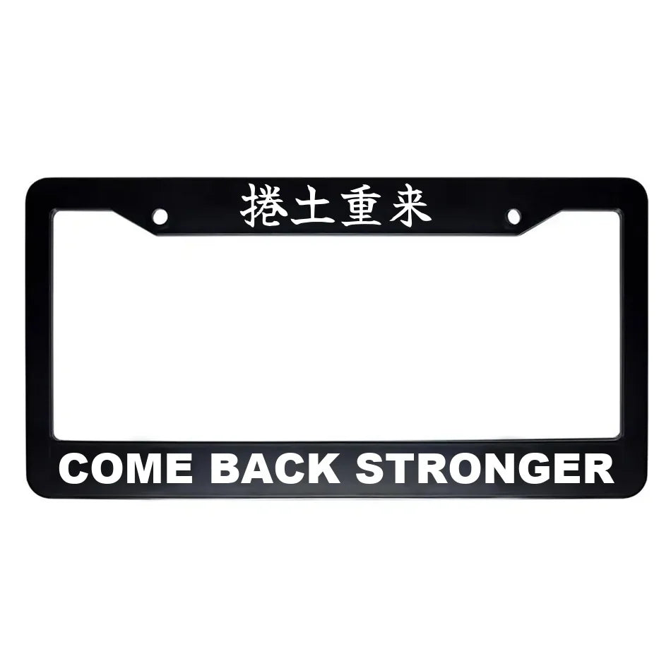 Come Back Stronger ABS Black Plastic Kanji Japanese License Plate Frame - White Text