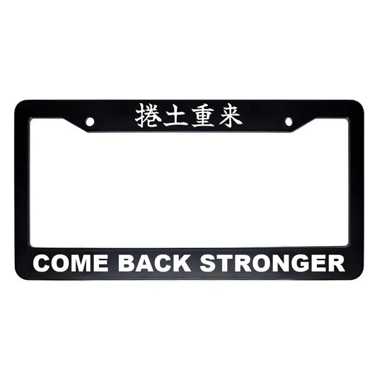 Come Back Stronger ABS Black Plastic Kanji Japanese License Plate Frame - White Text