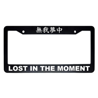 Lost in the Moment ABS Black Plastic Kanji Japanese License Plate Frame - White Text