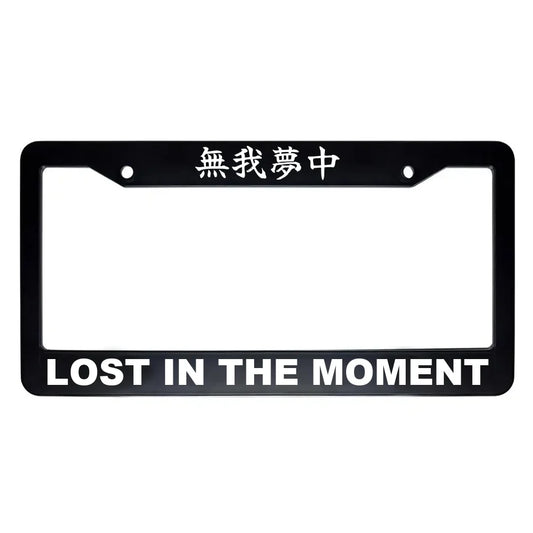 Lost in the Moment ABS Black Plastic Kanji Japanese License Plate Frame - White Text