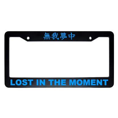Lost in the Moment ABS Black Plastic Kanji Japanese License Plate Frame - Blue Text