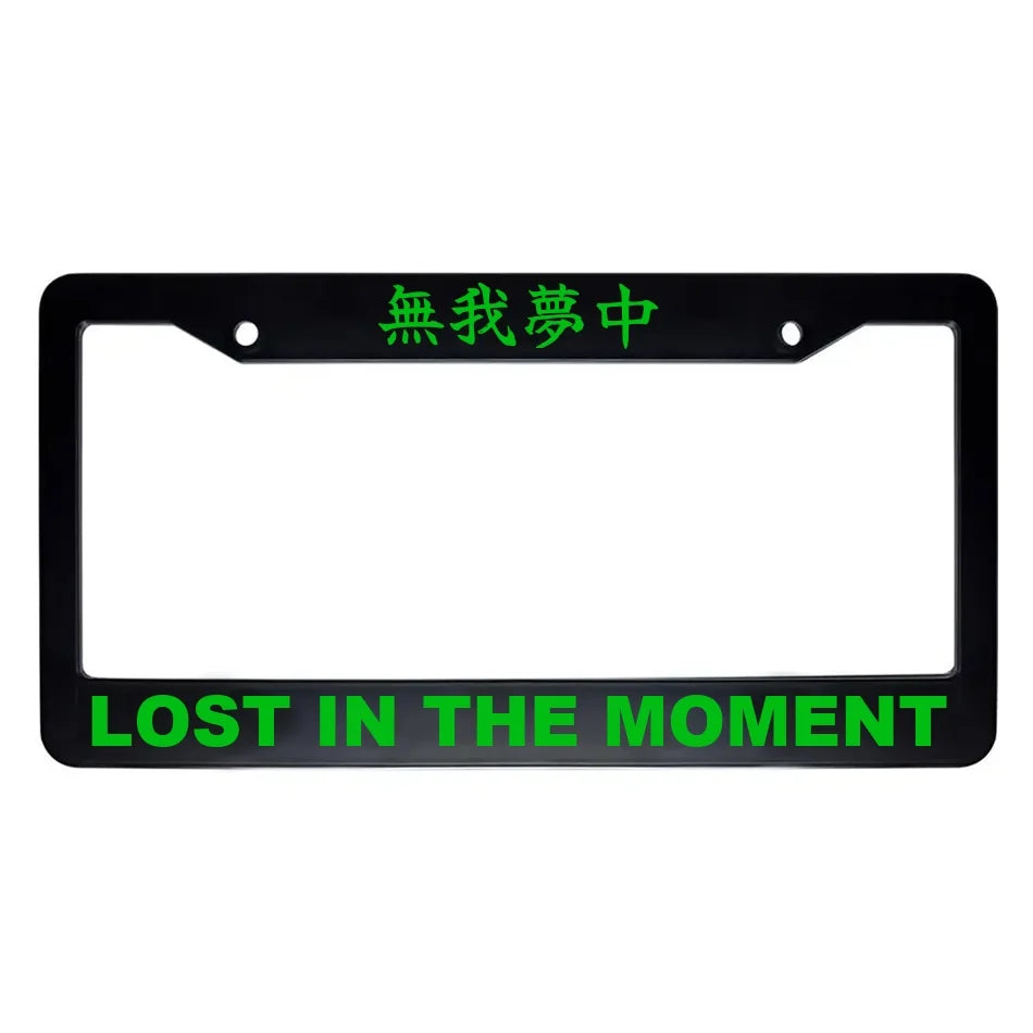 Lost in the Moment ABS Black Plastic Kanji Japanese License Plate Frame - Green Text
