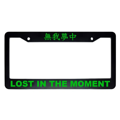 Lost in the Moment ABS Black Plastic Kanji Japanese License Plate Frame - Green Text