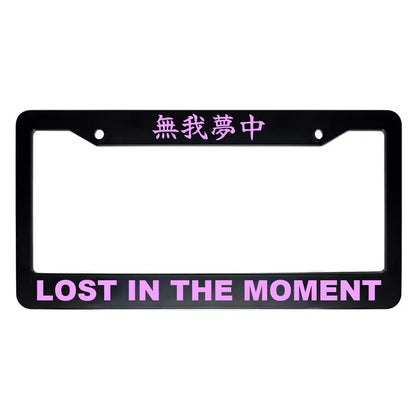 Lost in the Moment ABS Black Plastic Kanji Japanese License Plate Frame - Pink Text