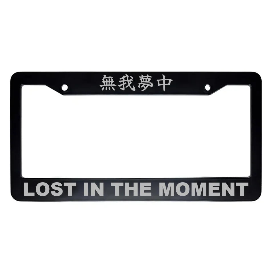 Lost in the Moment ABS Black Plastic Kanji Japanese License Plate Frame - Silver Text