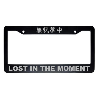 Lost in the Moment ABS Black Plastic Kanji Japanese License Plate Frame - Silver Text
