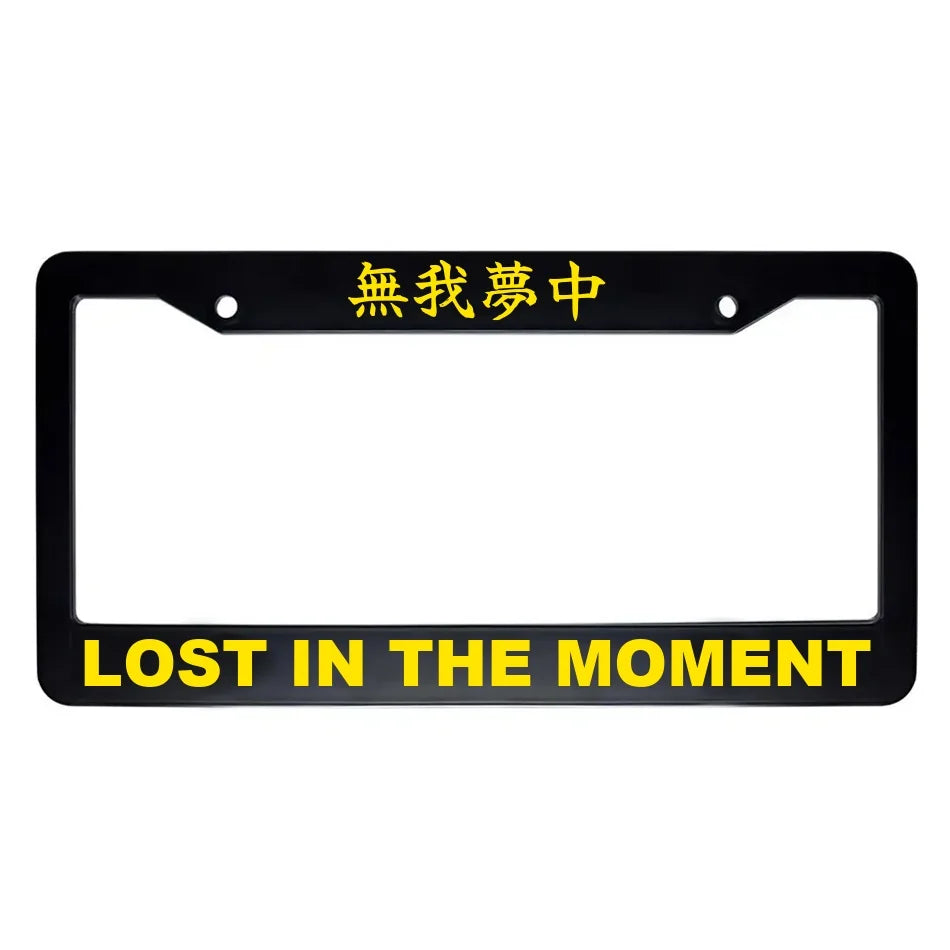 Lost in the Moment ABS Black Plastic Kanji Japanese License Plate Frame - Yellow Text