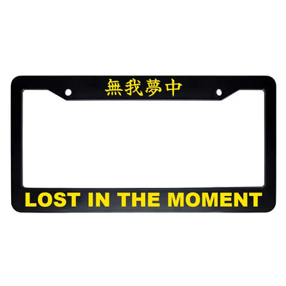 Lost in the Moment ABS Black Plastic Kanji Japanese License Plate Frame - Yellow Text