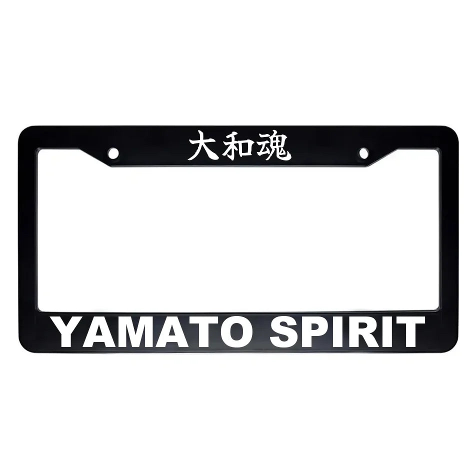 Yamato Spirit ABS Black Plastic Kanji Japanese License Plate Frame - White Text