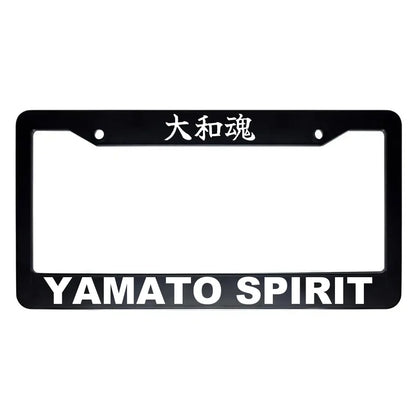 Yamato Spirit ABS Black Plastic Kanji Japanese License Plate Frame - White Text